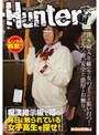 痴●掲示板で噂の 毎日、触られている女子校生を探せ！