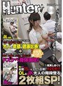 大人の卑猥な健康診断！＋ドスケベ身体測定！ OL＆JK 大人の階段登るSP！