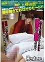 どんな男でも女性と必然的に二人きりになれるチャンスがこんな処にも！温泉旅館で蒲団を敷きに来てくれた仲居さんと部屋で二人きり！偶然を装って浴衣から勃起チ○ポを見せつけたら仲居さんが頬を桜色に染めて、唇半開きでおねだりモード！！
