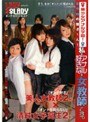 女学園の皆さ～ん！私がアナル好きな女教師です。