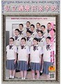 私立過激音楽学校