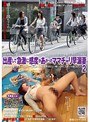 出産して急激に感度があがったママチャリ早漏妻 2