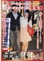 不倫という建前のない相手には性癖を解放し堕ちていく貞操妻