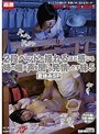 2段ベッドが揺れるほど感じる姉の喘ぎ声を聞いて発情しだす妹 5 夏休みSP