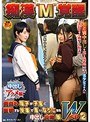 痴●‘M’覚醒 中出しアクメ編 何回も精子が子宮に直撃する快楽で言いなりになる中出し中毒娘 WSP2