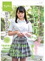 「まだまだコドモだね」って言われるけど、制服の中のカラダは早くオトナになりたがってるんだ― 野々原（ののはら）なずな 19歳 門限までの10時間 未開発の無垢な身体をお父さんよりも年上の変態おじさんたちに昼間っからねっとりとず～っとイカされ汚されていく長～い1日