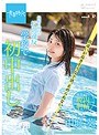最初で最高の校則違反「学校で初中出し」間違いが起きそうな予感、止められない。中城葵