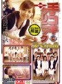 手コキクリニックスペシャル 看護学生実習編+裏手コクリ編+妄想SP編