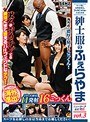 スーツ姿の女性従業員のフェラごっくんが人気のお店 紳士服のふぇらやま ニューヨーク支店 Vol.3