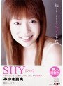 SHY［シャイ］ みゆき真実