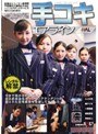 手コキエアライン