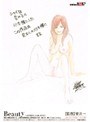 Beauty ～あや（仮名）、21歳、大学生～