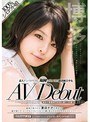 素人ナンパロケ中に福岡で見つけた超清純美少女 AV Debut