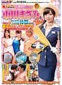 素人ユーザー参加企画 SODstar市川まさみとイク！ AVの聖地で夢の男優体験が出来る 有名ロケ地バスツアー！ feat.尾上若葉・倉多まお・AIKA