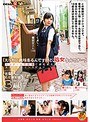 「えっちに興味あるんですけど、処女なんです…」コンドーム自販機で避妊具を買っていた女子○生にインタビュー
