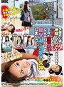 予備校に通う地味でマジメな女子校生をレ●プしながら全身を媚薬漬けにしたら、こっちが引くほど痙攣・潮＆泡吹き・失神しまくった！ 4