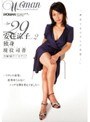 Age29 安住涼子 独身 現役司書 VOL.2