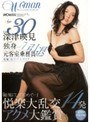 Age30 深津映見 独身 元客室乗務員 引退 VOL.7