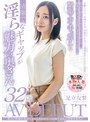 都会の喧騒に紛れてもひときわ目立つ長崎生まれの清楚な奥さん 足立友梨 32歳 AV DEBUT