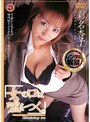 「女の口は嘘をつく。」 雌女ANTHOLOGY ＃004 彩名杏子