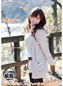 癒らし。 VOL.69