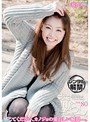 癒らし。 VOL.80