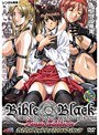 Bible Black Final Edition