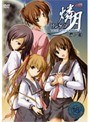 燐月-リンゲツ- THE ANIMATION 第三話