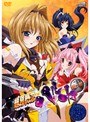 超昂閃忍ハルカ 弐 龍の者