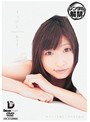 すっぴん ありさ