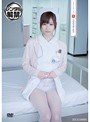 白衣の天使と性交 絵色千佳