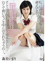 私、いつも淫乱な事ばっかり考えてる… 大きくて硬いアレで子宮を思いっきりえぐられるように突き立てられて…犯●れて… そして、孕んじゃうなんて関係なしに、白くて熱いモノを中に出されちゃうの… 森星いまり