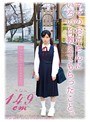 ママのお兄さんにいろいろ教えてもらったこと。 ちなみ
