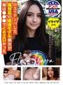 ロスでナンパした塩対応の長身モデル美女が実は●●●でくそエロかった