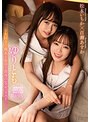 ゆりとも ～大好きな親友と最初で最後のレズセックス～ 松本いちか 百瀬あすか