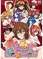 【アニメ】手ほどきと調教の違い？知らねえよ！身体が覚えるまでやりゃ良いのさ！たまにぶっ壊れるけどさ（笑）！