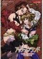 アッチェレランド ～堕天使たちの囁き～ CONTENTS.1「in the cafe」