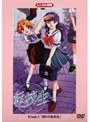 転校生 Etude.1 「隣りの転校生」