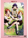 転校生 Etude.2 「白衣のゆ・う・わ・く」