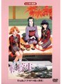 転校生 Etude.3 「ドキドキ個人授業」