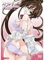 ストリンジェンド ～エンジェルたちのプライベートレッスン～ MY BLOW JOBER ACT.6