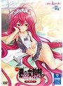 OVA悪の女幹部フルムーンナイトR＃2 蚤知之士