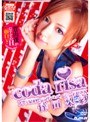 アゲ2梨紗とペロリン☆パーティーFUCK 倖田梨紗