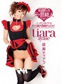 ノーパンメイド☆お仕置き調教FUCK！！ 綾瀬ティアラ