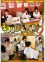 もしもこんな○○があったら… パート9