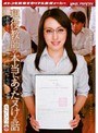 現役教師の本当にあったヌける話 さくら25歳