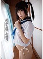 美少女暦 水無月 平子知歌