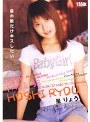 NEW FACE 38 星りょう