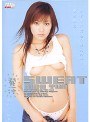 発汗 あいだゆあ