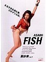 FISH 亜紗美